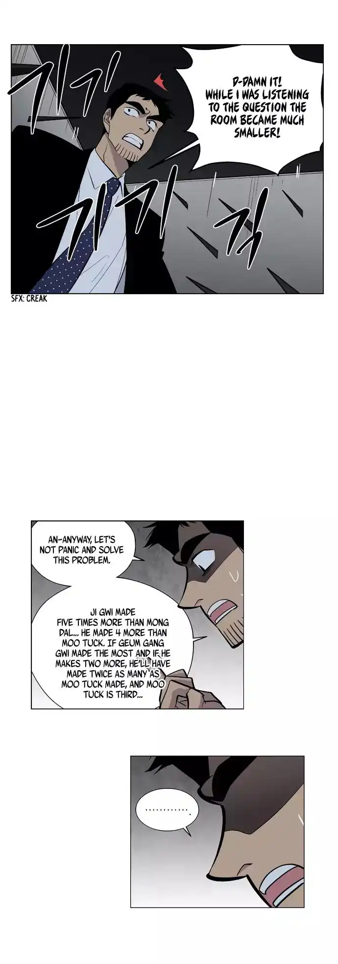 Welcome to Ghost City Chapter 45 16